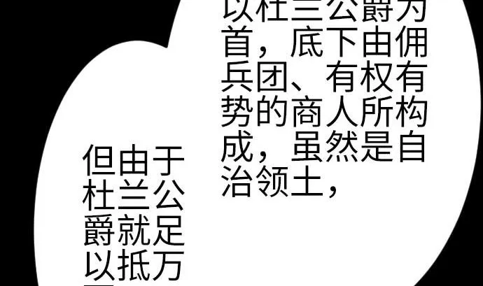 最终话 复活 第142页