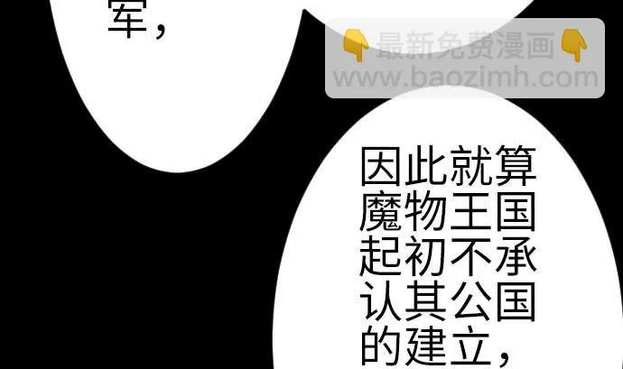 最终话 复活 第143页