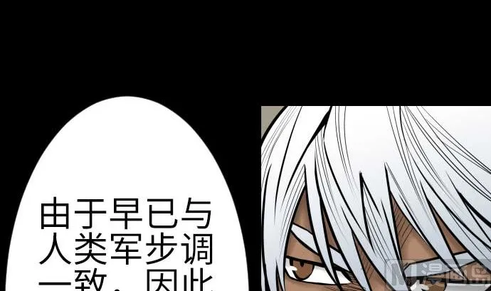 最终话 复活 第147页