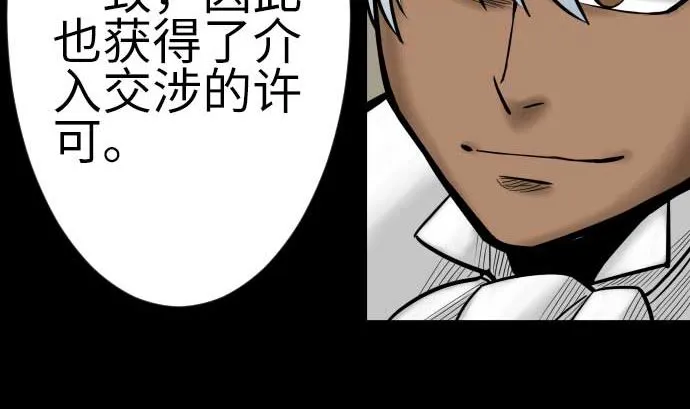 最终话 复活 第148页