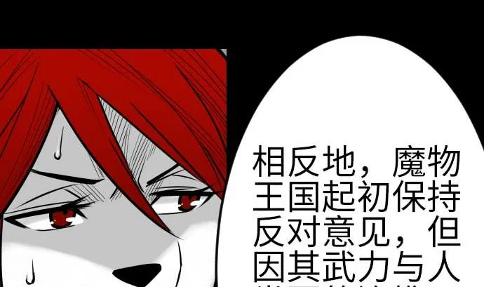 最终话 复活 第149页