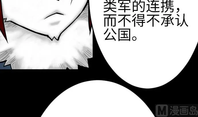 最终话 复活 第150页