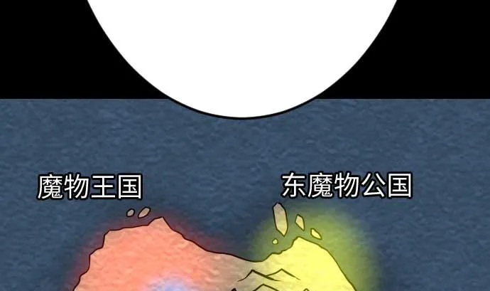 最终话 复活 第152页