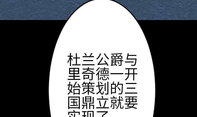 最终话 复活 第154页