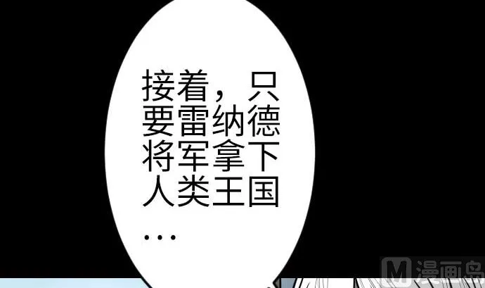 最终话 复活 第156页