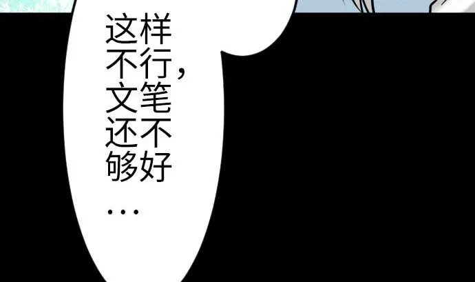 最终话 复活 第158页