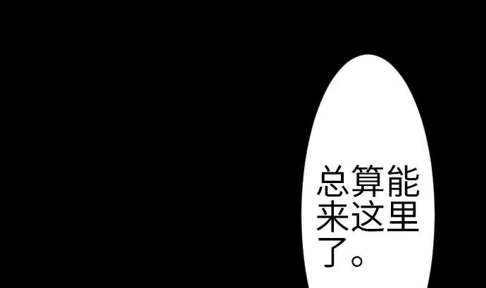 最终话 复活 第161页