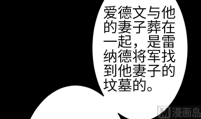 最终话 复活 第168页