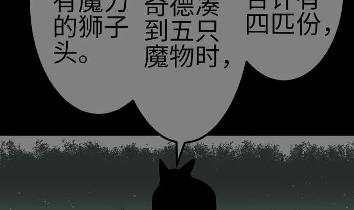 最终话 复活 第173页
