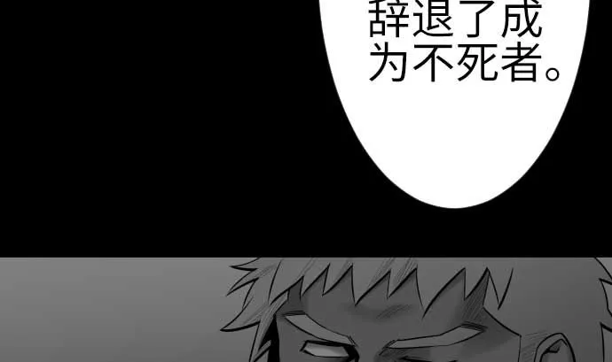 最终话 复活 第176页