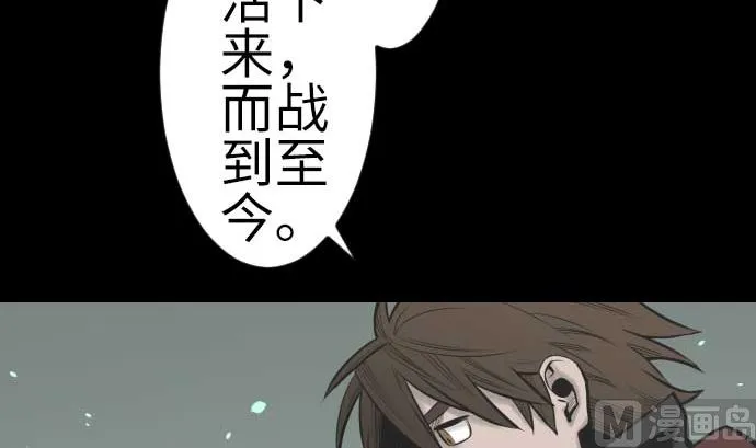 最终话 复活 第186页