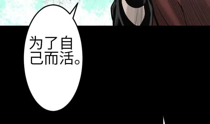最终话 复活 第188页