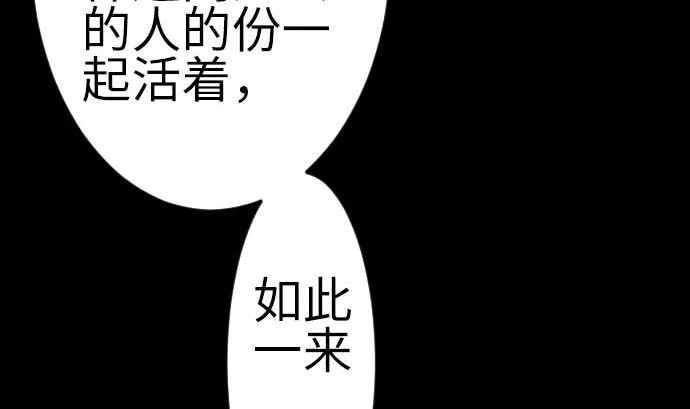 最终话 复活 第191页