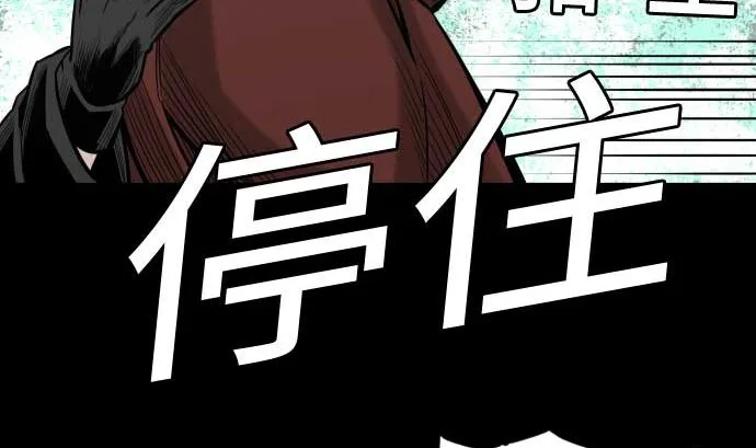 最终话 复活 第194页