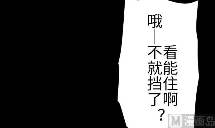 最终话 复活 第195页