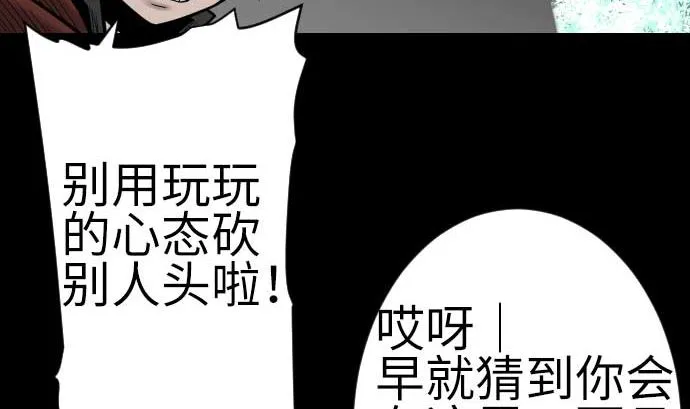 最终话 复活 第197页