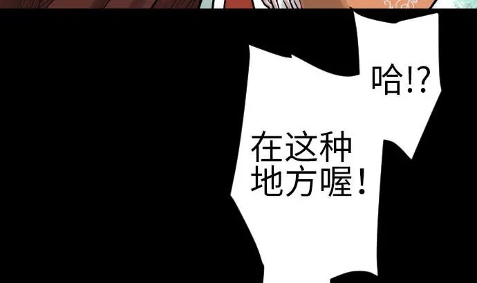 最终话 复活 第206页