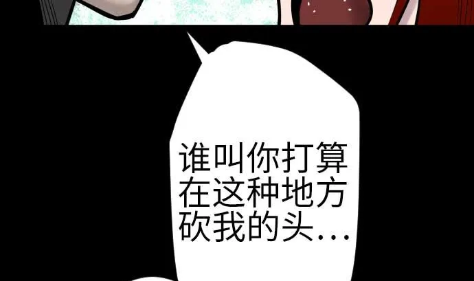 最终话 复活 第208页