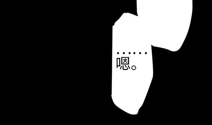 最终话 复活 第212页
