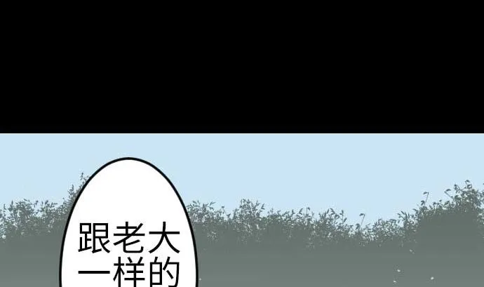 最终话 复活 第214页