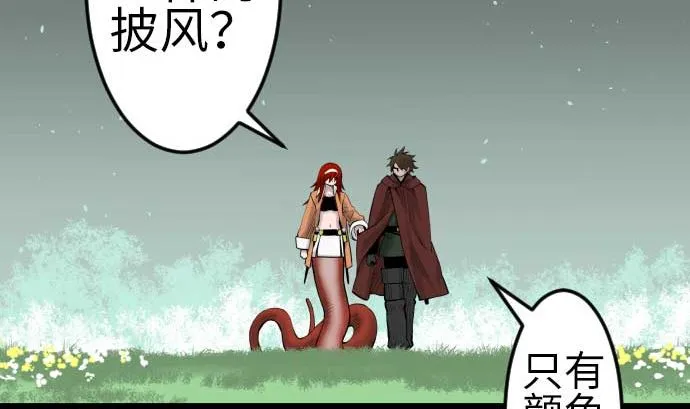 最终话 复活 第215页