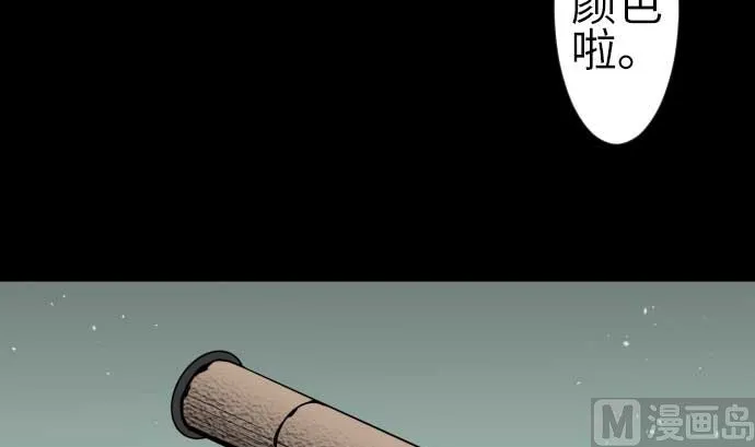 最终话 复活 第216页