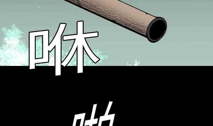 最终话 复活 第217页