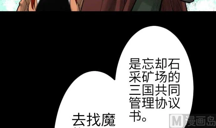 最终话 复活 第219页