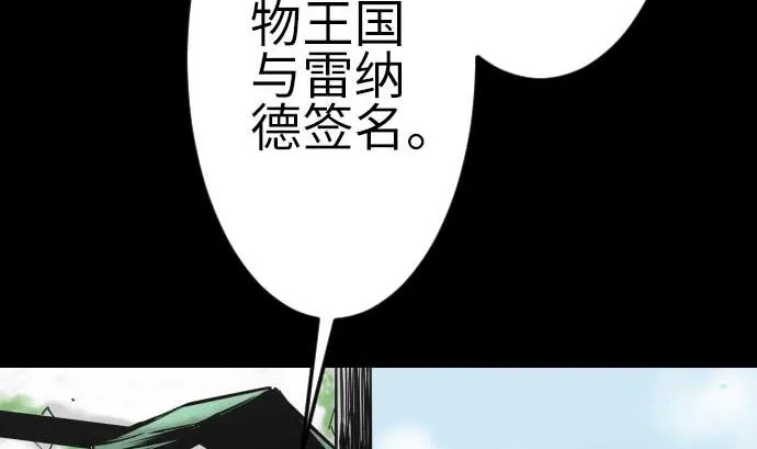 最终话 复活 第220页