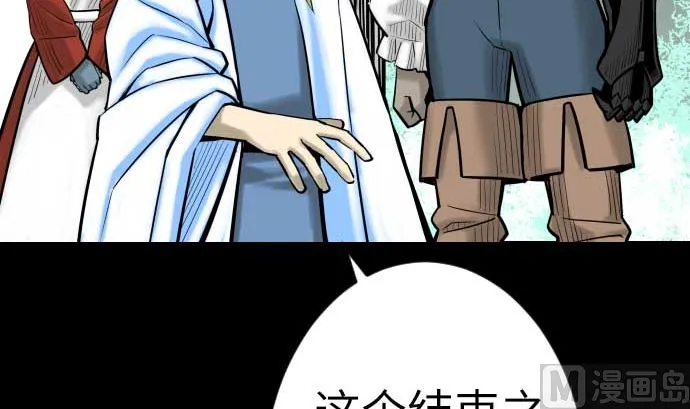 最终话 复活 第222页