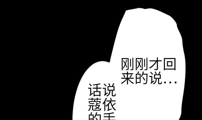 最终话 复活 第224页
