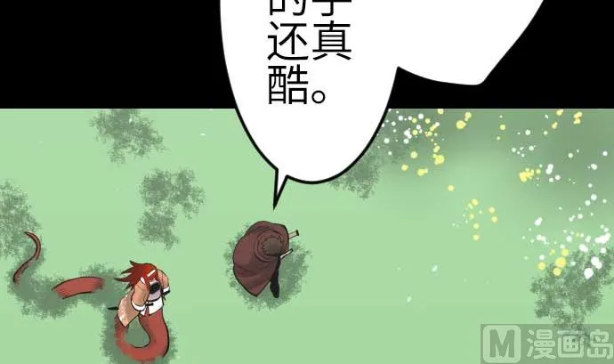 最终话 复活 第225页