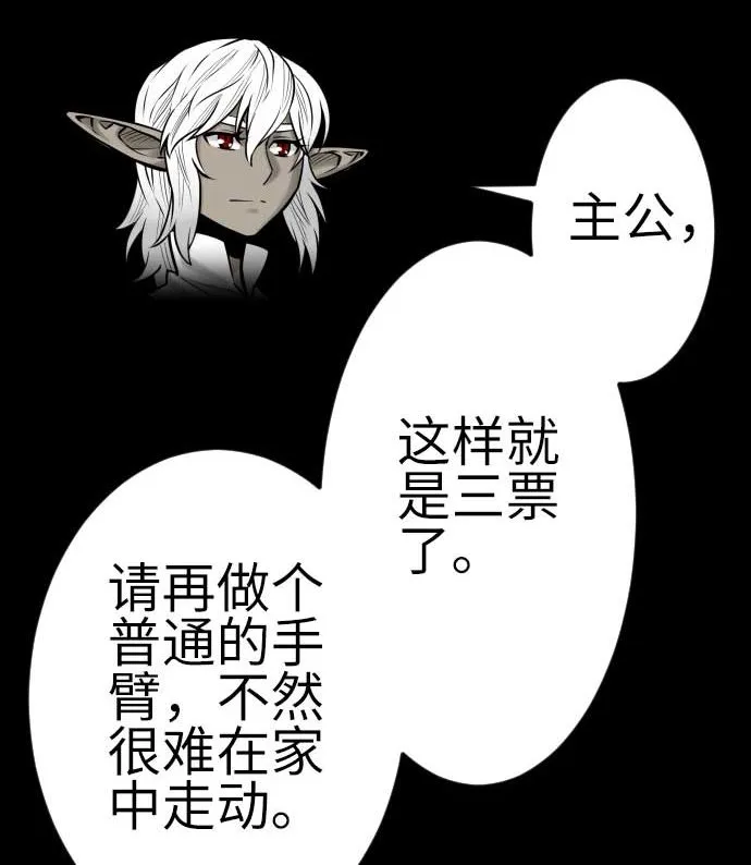 最终话 复活 第227页