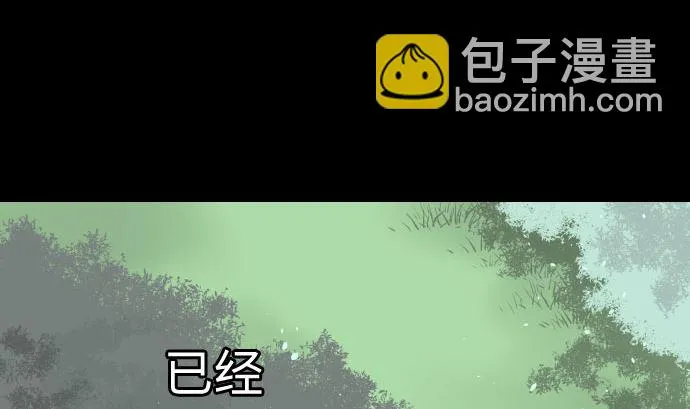 最终话 复活 第233页