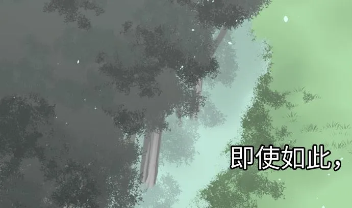 最终话 复活 第235页