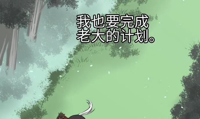 最终话 复活 第236页