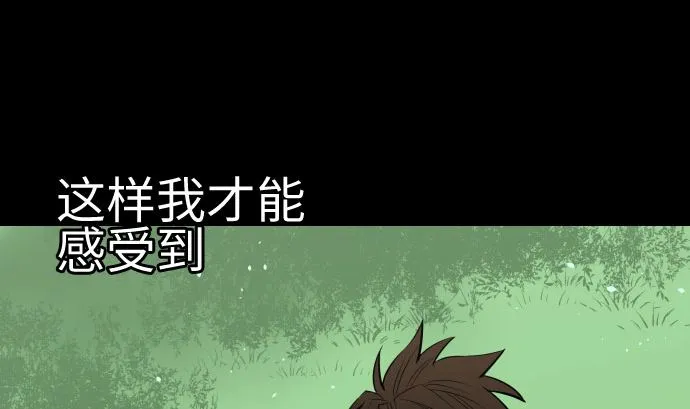 最终话 复活 第238页