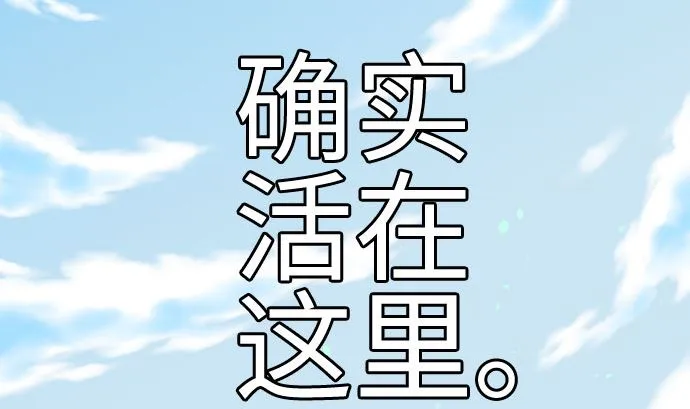 最终话 复活 第244页