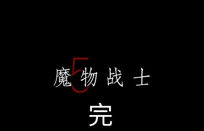 最终话 复活 第248页