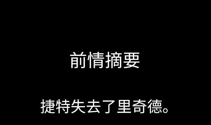 第134话 性命的用法 第1页