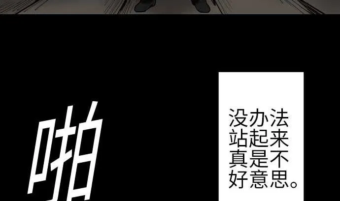 第134话 性命的用法 第14页