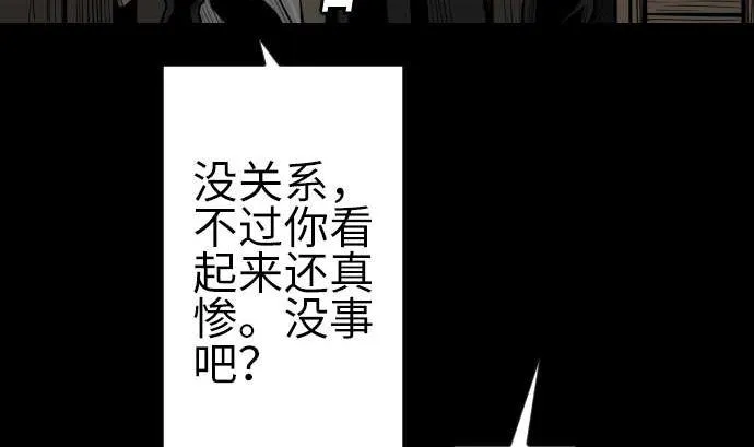 第134话 性命的用法 第16页