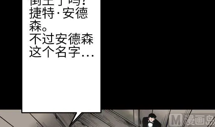 第134话 性命的用法 第18页