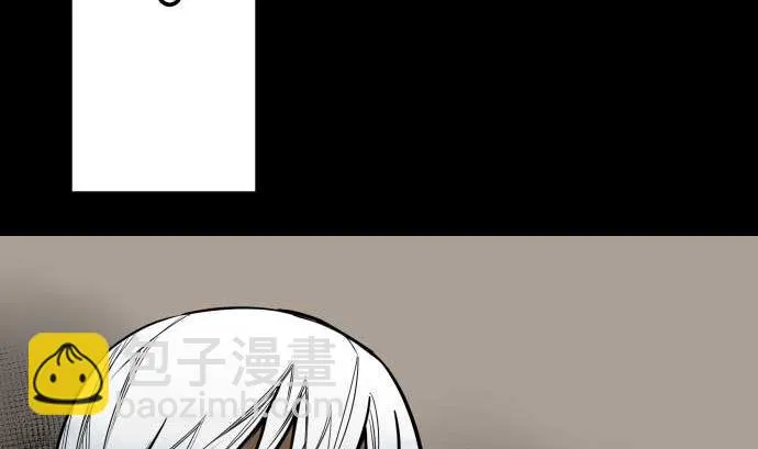 第134话 性命的用法 第31页