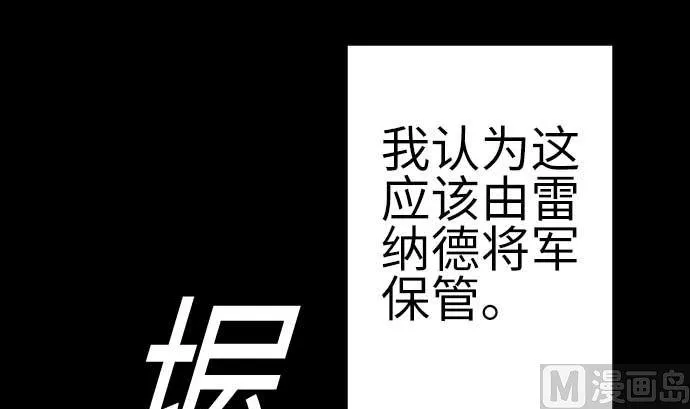 第134话 性命的用法 第33页