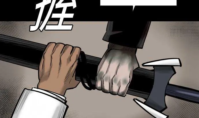 第134话 性命的用法 第34页