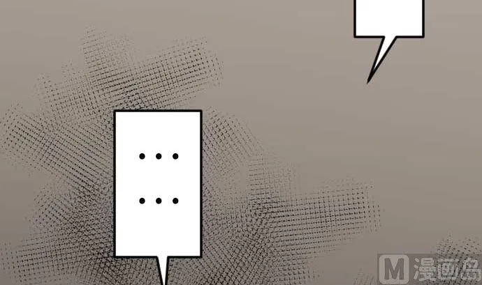 第134话 性命的用法 第36页