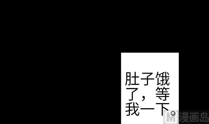 第134话 性命的用法 第39页