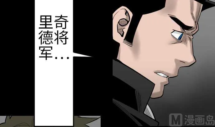 第134话 性命的用法 第42页