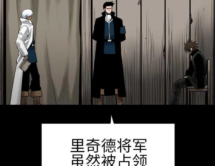 第134话 性命的用法 第47页